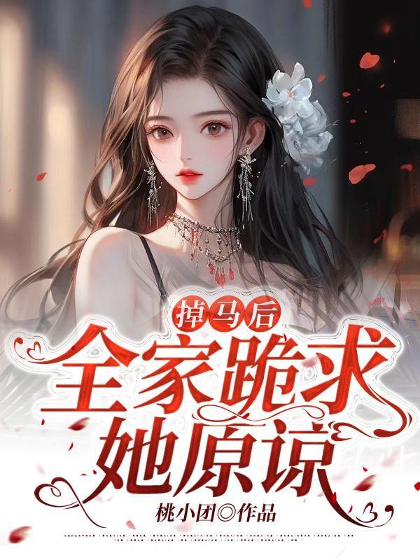 异档案第四部