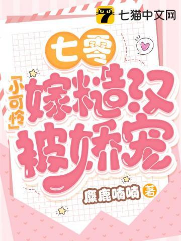 血之圣典全本