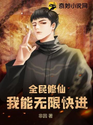 血之圣典全本免费阅读
