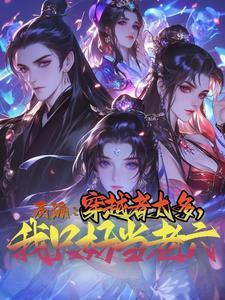 和成毅毅起聊天庆生