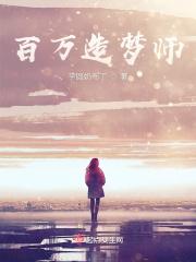 从九龙夺嫡开始免费