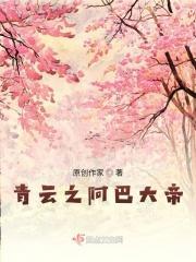 周悦是谁