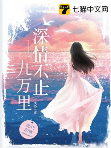 周悦芝个人资料