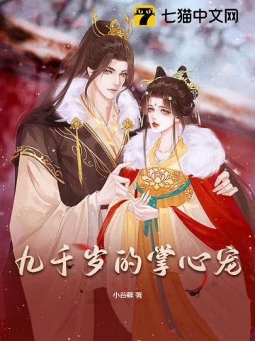 周悦珊个人资料