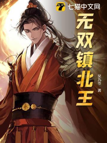 周悦珊简介