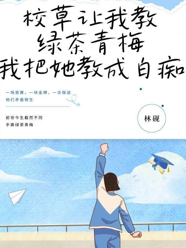 原神砂糖跟凝光