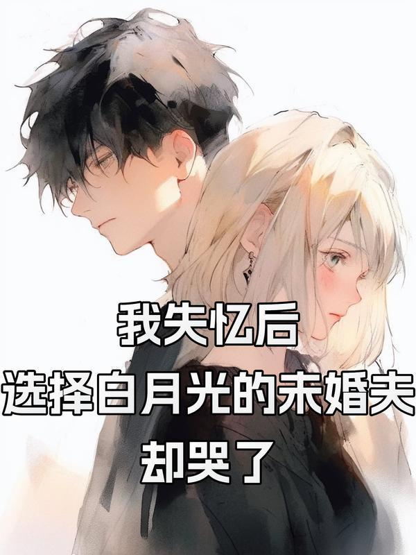 奇闻101荒野