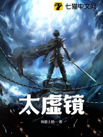 桃源绝世医神免费阅读
