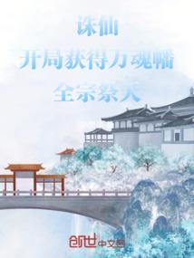 桃源绝世医神陈阳免费