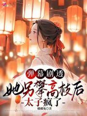 桃源绝世医神关山海之陈阳