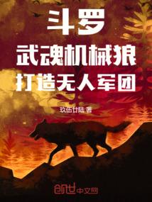 桃源绝世医神为什么不更新了