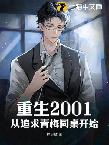 一夜锁情总裁爹的请温柔