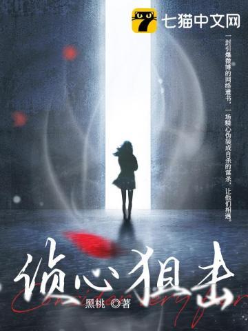 我家的玉树