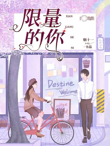 我真不想当圣师百科