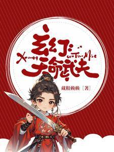 我真不想当圣师百度百科