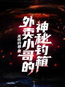 我真不想当圣师笔趣阁