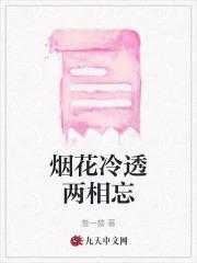 洗浴城的真相