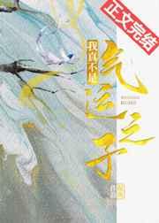 兽世养崽建部落免费读