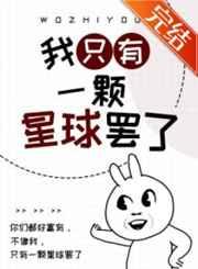 兽世养崽建部落晋江