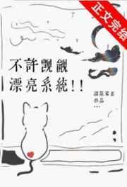 兽世养崽建部落最新章节更新时间