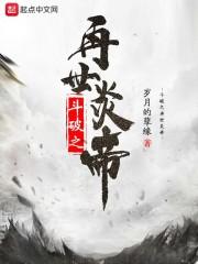 主角穿越成女生加入聊天群