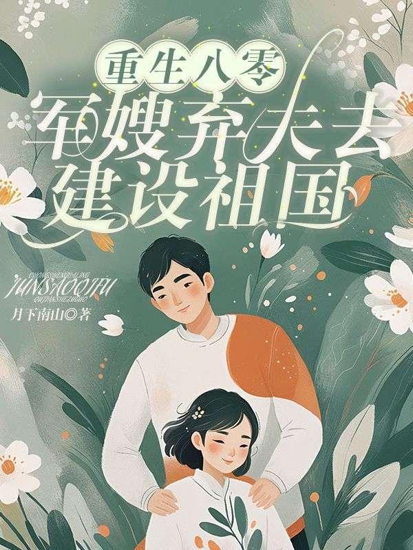 大师兄又出