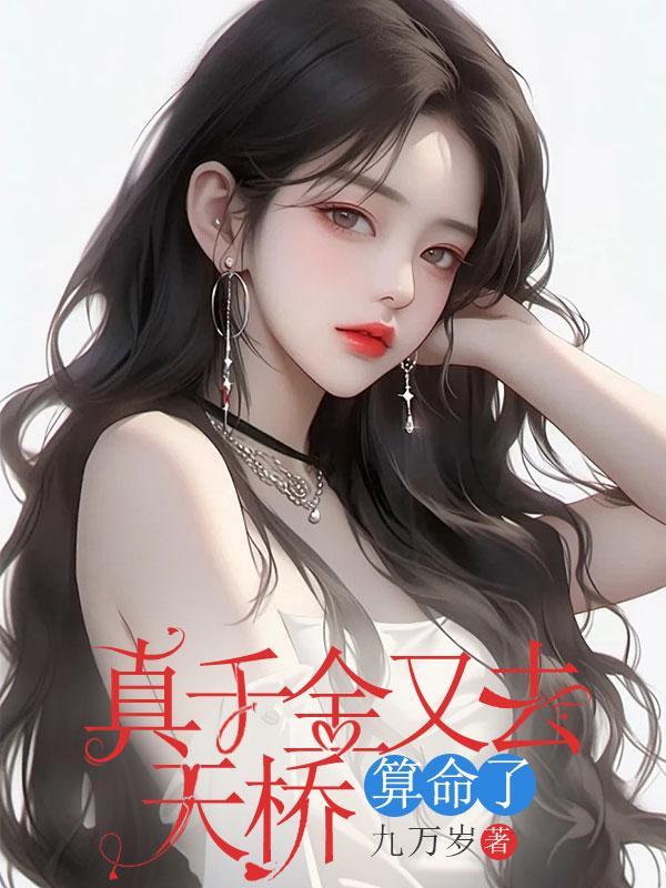 丹帝圣书