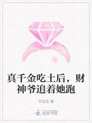 霍爷家的小祖宗是