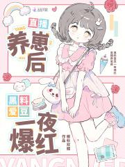 黑悟空百科