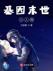 欺我