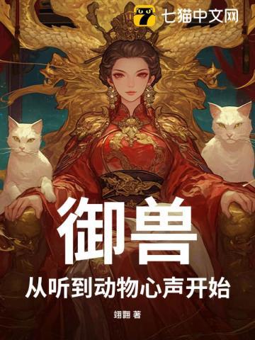 重返1982小渔村笔趣阁