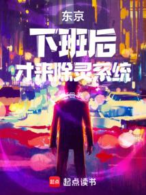 三星堆金面王朝