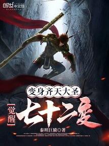 重生八零锦鲤妻无防盗
