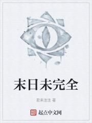重生八零锦鲤妻全文