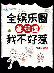重生八零锦鲤妻乐文