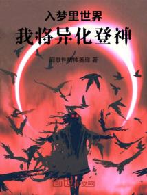 重生八零锦鲤妻免费