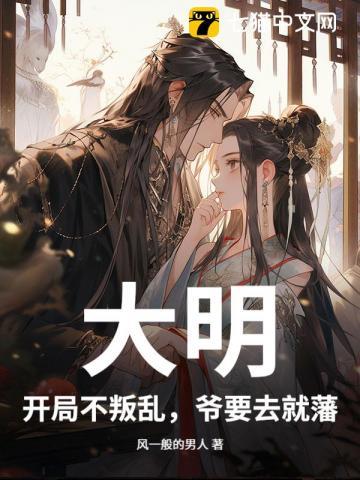 温凝许京淮沉溺晚星