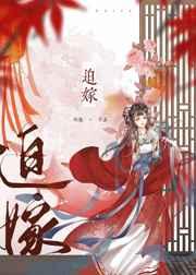 我那迷人的反派大师姐夜空碎光
