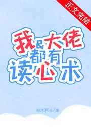 我那迷人的反派大师姐漫画