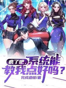 男朋友的女闺蜜要请我吃饭