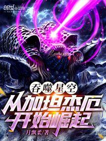 铠甲狱面修罗