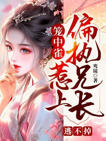 一缕幽香入梦来