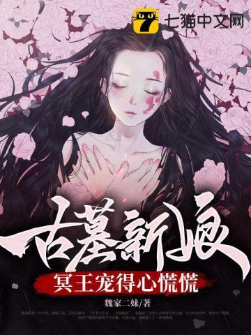 陆芊芊是谁