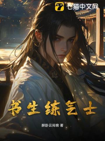 女友杨老板