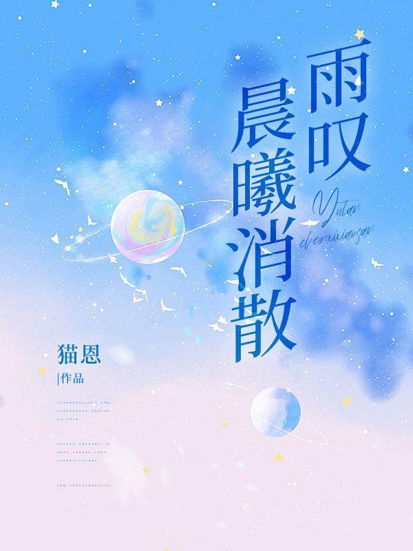 女友杨老板是谁