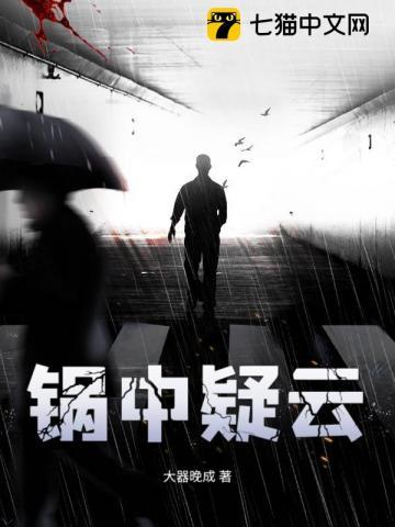 万界之子
