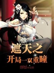 万界之主在线观看全集免费播放