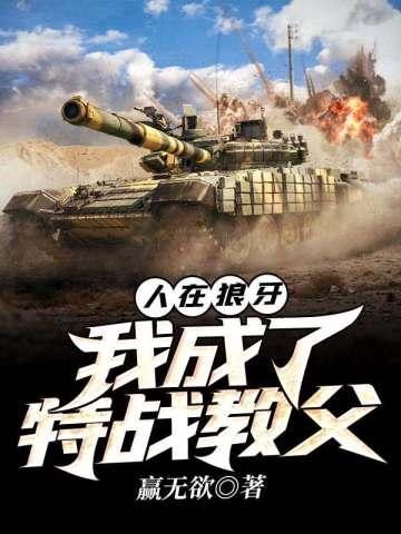 雪迷宫临江扮演者