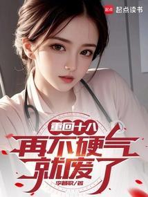 九转星辰诀女主