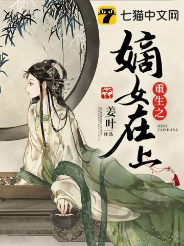 武帝楚枫楚月免费阅读